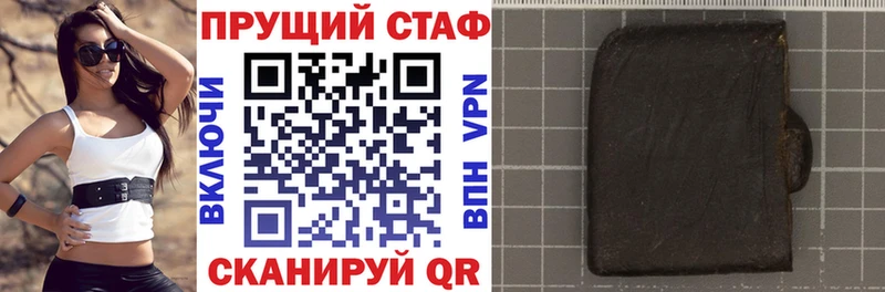 A-PVP Сочи
