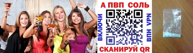 A PVP крисы CK  что такое   Сочи 