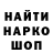 МЕТАДОН белоснежный Danil Rakhmatullin