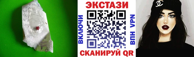 закладка  Сочи  МЕГА ССЫЛКА  ЭКСТАЗИ MDMA 