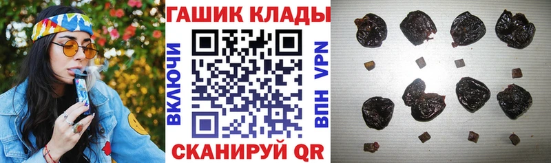 ГАШ Изолятор Сочи
