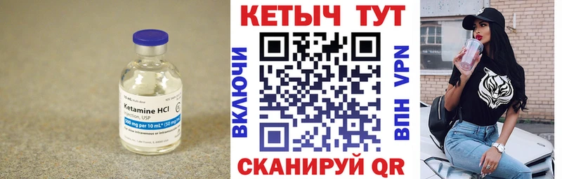 где купить наркотик Сочи kraken онион КЕТАМИН VHQ