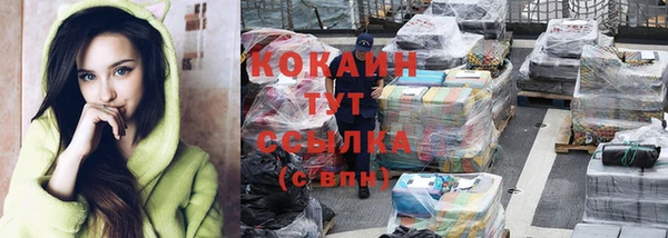 синтетический гашиш Абинск