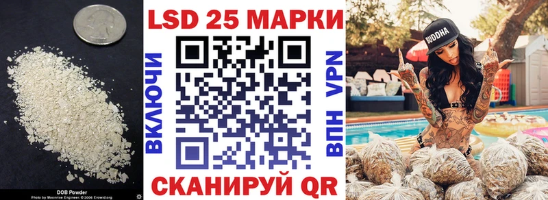 Лсд 25 экстази кислота  MEGA ССЫЛКА  Сочи 
