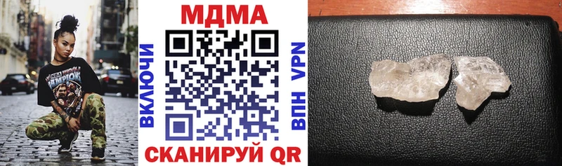 закладки  Сочи  МДМА VHQ 