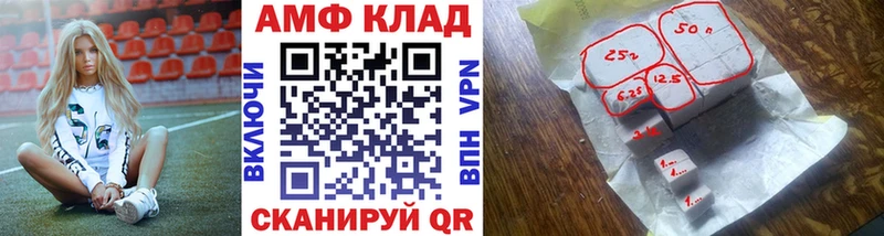 Метамфетамин Methamphetamine  наркотики  Сочи 