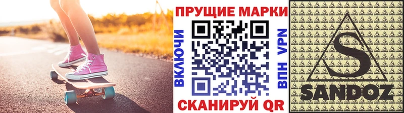 OMG сайт  Сочи  Марки 25I-NBOMe 1,8мг 