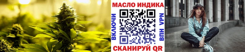 ТГК вейп Сочи